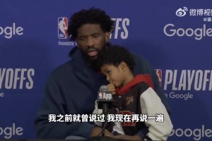太有活了尼克斯晋级后，球迷用扫把清理地上的76人球衣