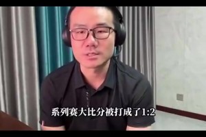 徐静雨：西部决赛的走向已严重倾向于雷霆，文班身边帮手不够！