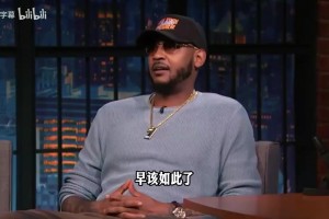 安东尼谈尼克斯夺冠：早该如此，儿子选择我的母校让我圆梦